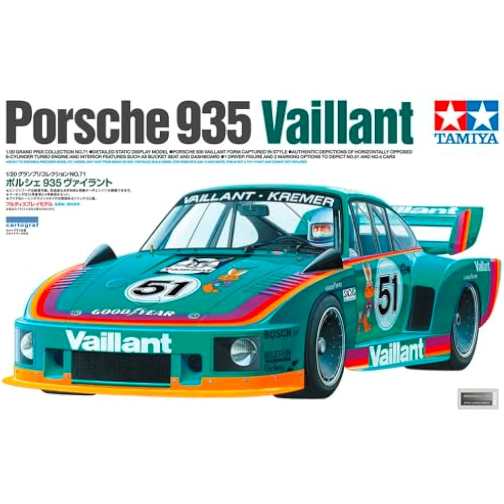 Tamiya 1/20 Grand Prix Collection Series No. 71 Porsche 935 Vaillant Model 20071