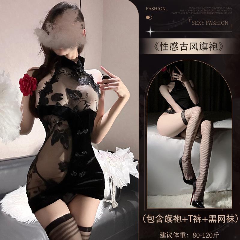 Sex Underwear Fun Uniform Velvet Hip Cheongsam Sexy Lace Embroidery Perspective Backless Uniform Set