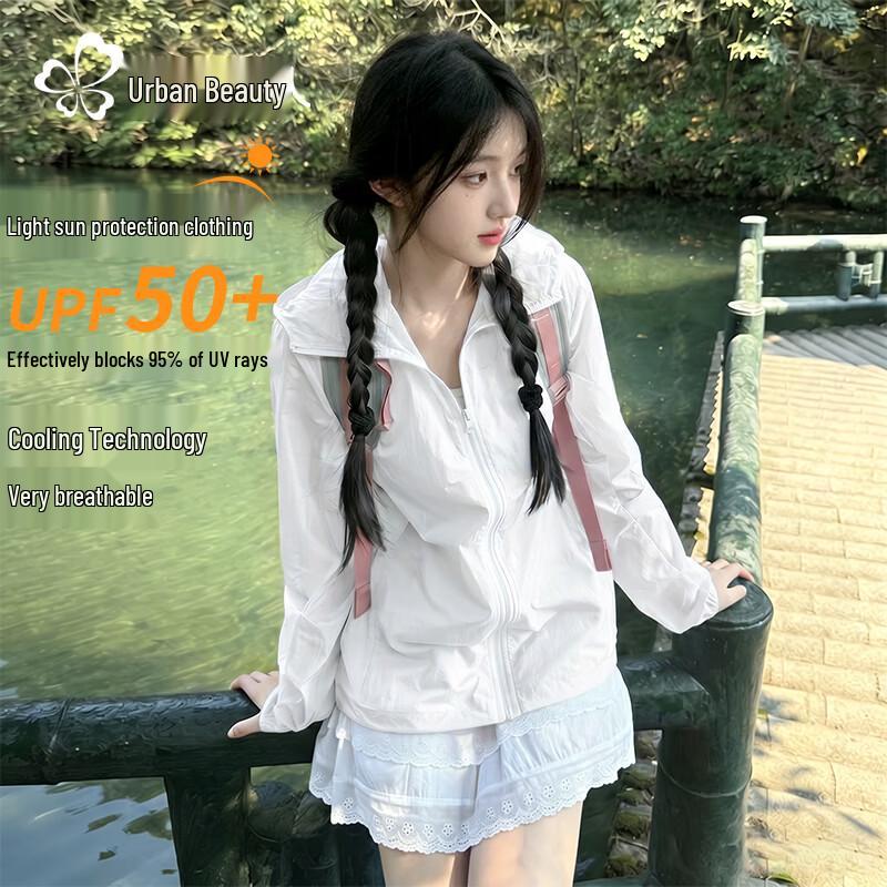 Women's 2026 Summer UV Protection Cooling Jacket