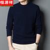 Hengyuanxiang Men's Classic Round Neck Pullover Sweater