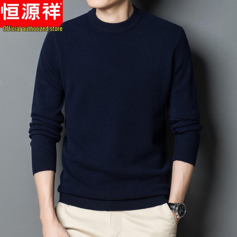 Hengyuanxiang Men's Classic Round Neck Pullover Sweater
