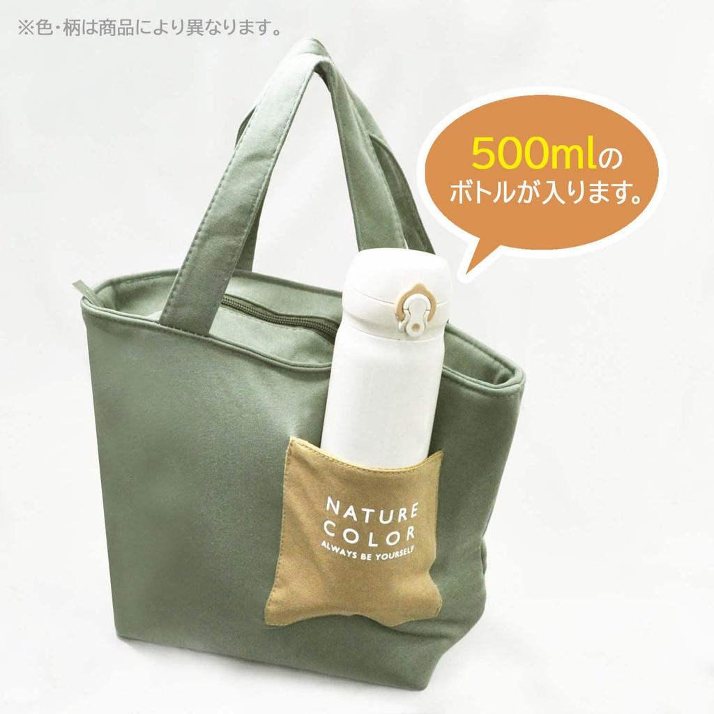 Skater Insulated Lunch Bag with Pocket, Pokemon KNBP2-A