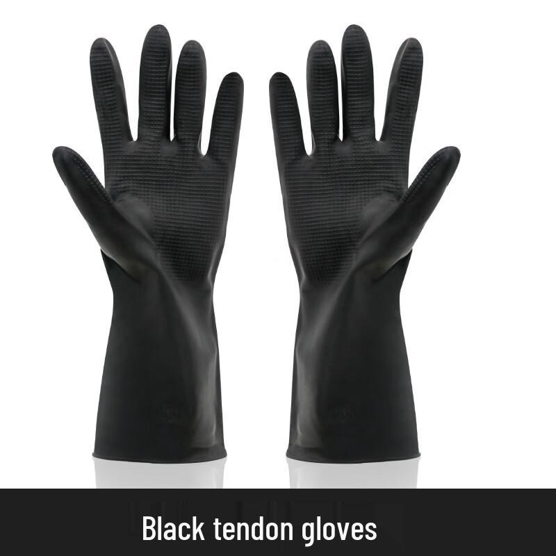 Maihan Durable Latex Household Gloves S (5 Pairs)