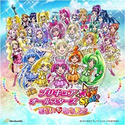 CD AYA IKEDA MAYU KUDO Film PreCure All Stars New Stage Mi MJSS09074 Marvelous AQL 2011 Japan ObiAnimeGame Gebraucht