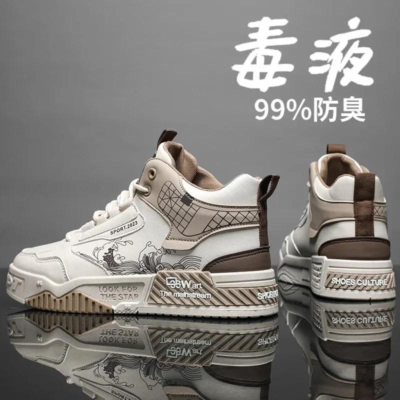 Herrenschuhe Outdoor-Sport Motorradschuhe Neues Mesh Atmungsaktiv Trend Plateau-Schuhe Personalisiert Rutschfest Botas Para Hombre2026
