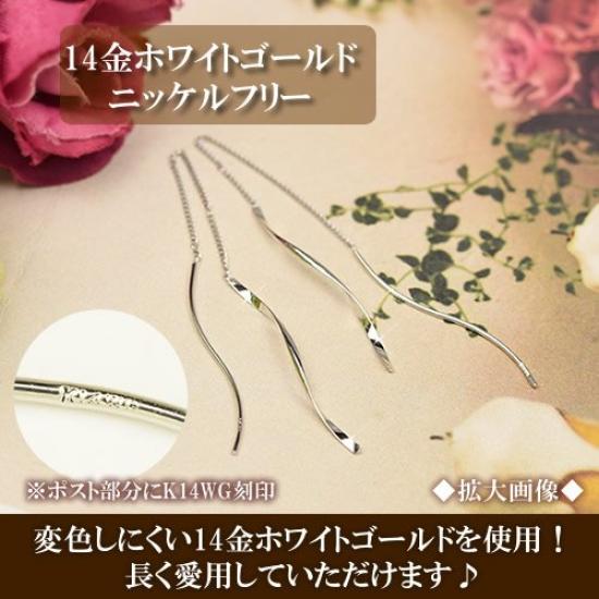 Leaf 14k White Gold American Earrings K14 14k Chain Earrings for [Four Clover] WomenSa441