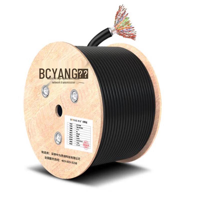 

BoYang BY-HYA400 Outdoor Cat3 Multi-Pair Telephone Cable