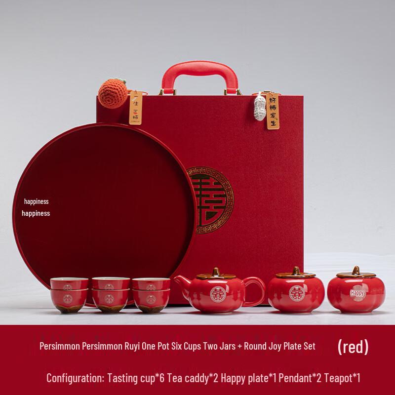 Changbaosen Persimmon Ruyi Ceramic Tea Set