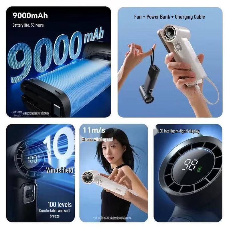 SOTHING Handheld Portable Fan with Power Bank