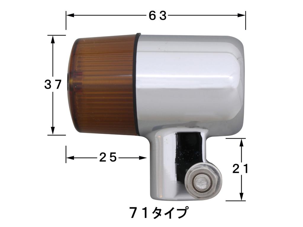 POSH FAITH Motorcycle Turn Turn Set for Kawasaki Chrome Body with Orange Signals, 71-Type Signals, Model-Specific 250TR, Lenses, 074091-33
