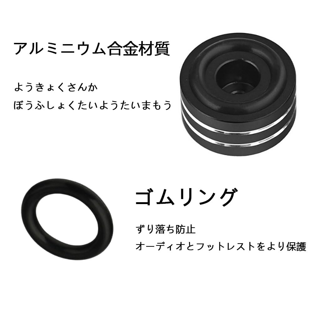 Audio Insulators with Rings for Home AV and Sound Systems x 4-Piece Anti-Slip Speakers, Theater, Receivers, Amplifiers, (40mm 22mm)