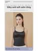 Women's Seamless Silk Camisole with Chest Pad - Sexy, Cool, and Stylish for Spring & Summer