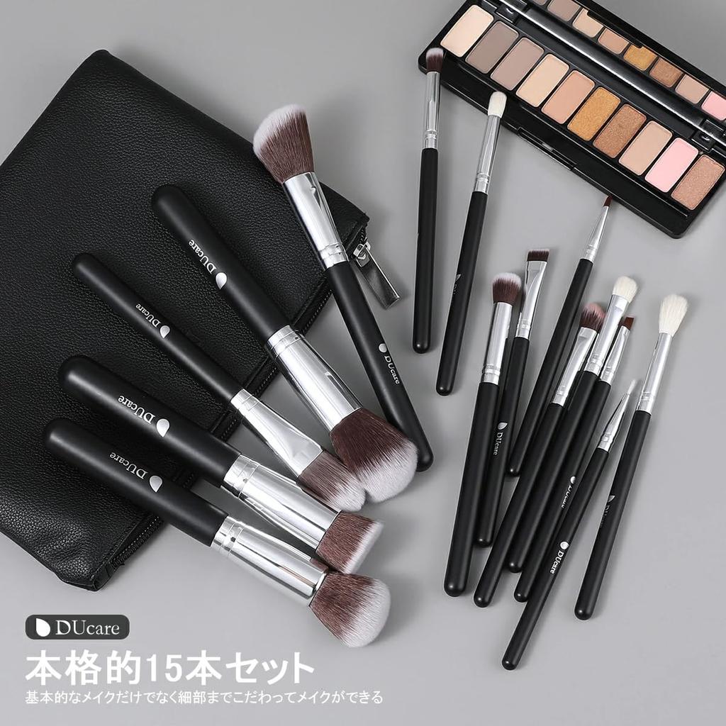 DUcare Makeup Brush Set with PU Storage Natural Bristle Eyeshadow Professional Makeup Professional DF1503 15-Piece Pouch, Set, Brushes, Portable,