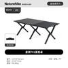 Naturehike T01 Portable Folding Camping Table