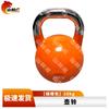 Shanlinhu Fitness Equipment Collection