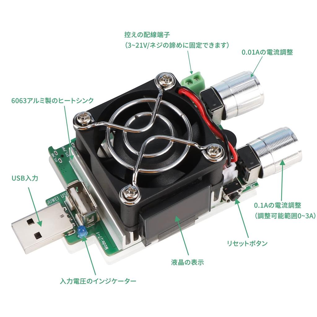 DROK DC 3-21V Load Battery Tester, 35W 3A Portable USB Monitor, Intelligent Constant Current Discharge Resistor, Power Resistor Kit