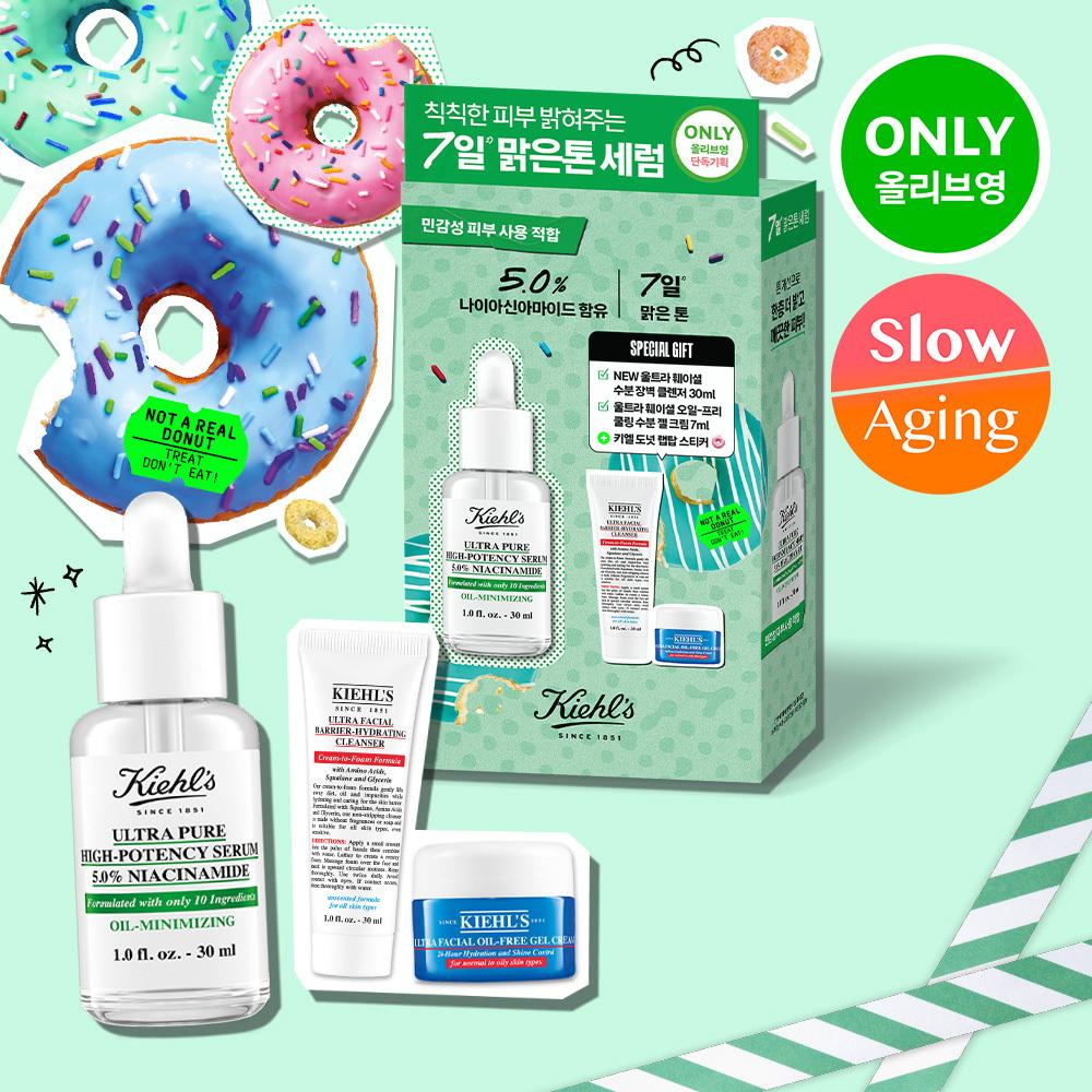 

Kiehl s Ultra Pure Serum 5.0% Niacinamide 30ml 5.0% Niacinamide 30ml Special Set