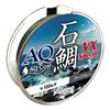 Fujino AQ Ishidai VX Special 100m Dark Gray I-42 #18
