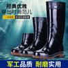 Thickened beef tendon sole rain shoes men's velvet warm outer wear tall tube oil-resistant acid and alkali-resistant non-slip