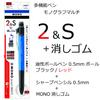 Tombow Pencil Pen Eraser MONO Monograph Multi Blue Multi-function 2&S + CPA-161D