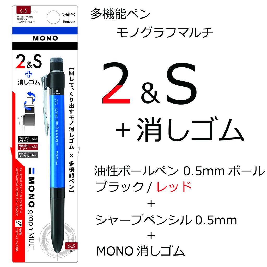 Tombow Pencil Pen Eraser MONO Monograph Multi Blue Multi-function 2&S + CPA-161D