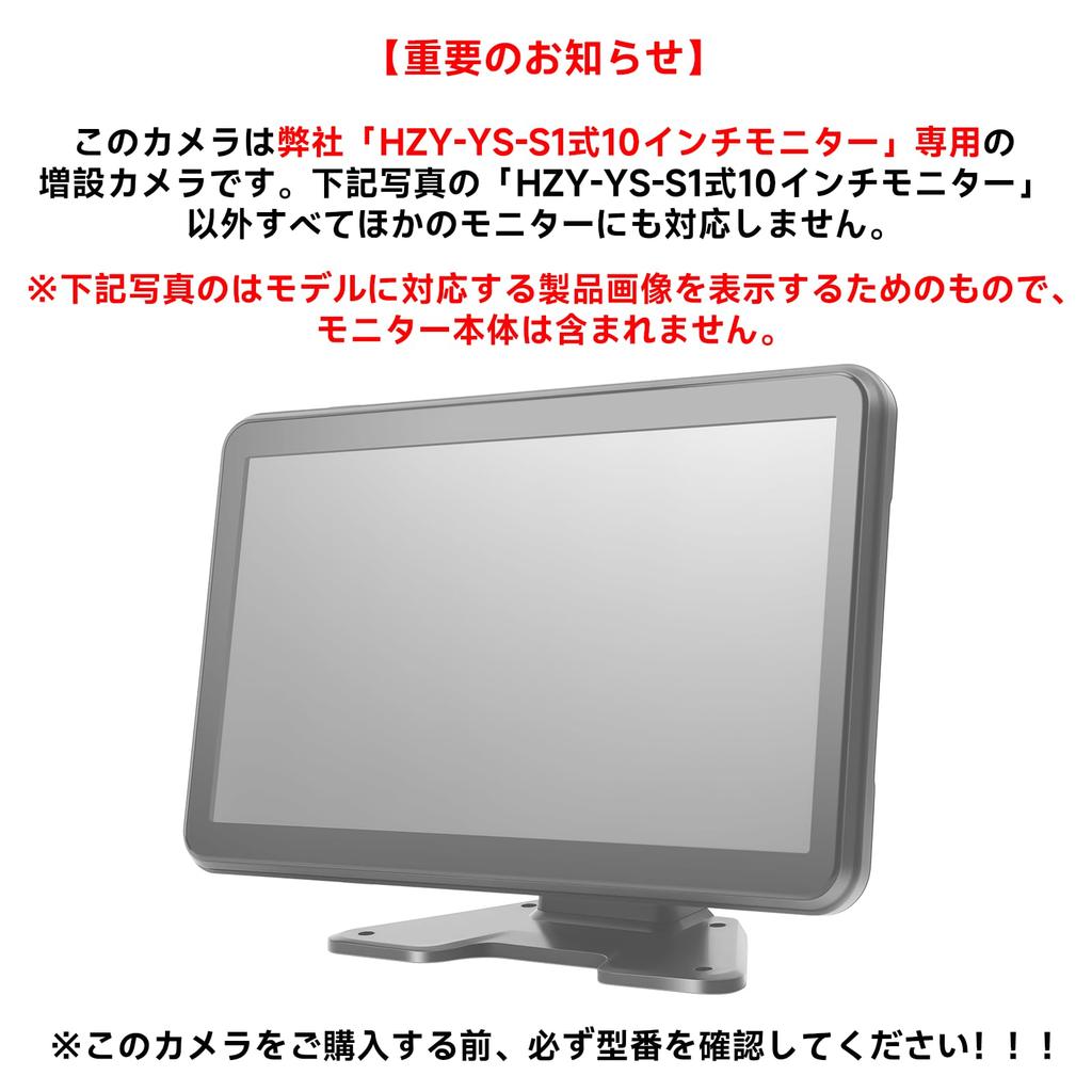 Single side camera for expansion, 5M cable included