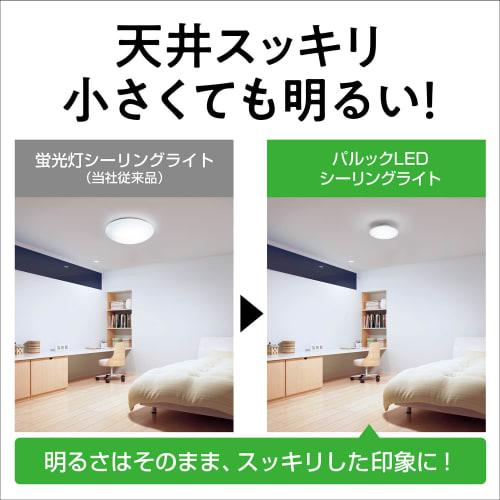 Panasonic Parlook LED ceiling light ~6 tatami No construction required Easy installation LE-PC06D