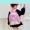 Cute Bear Baby Shell Backpack For Kids Lightweight School Backpack For Boys Girls