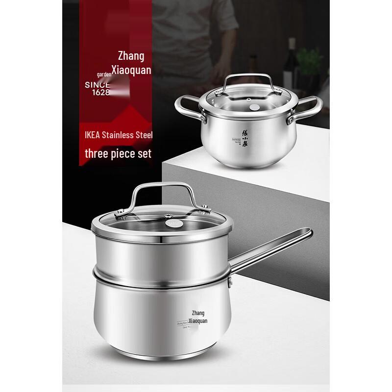 Zhang Xiaoquan Stainless Steel 3-Piece Cookware Set 3-piece set