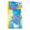 Sunkiller Perfect Water Essence N 50g Alkoholfri vannfølelse UV fuktighetsgel Sitrusduft SPF50+ PA++++