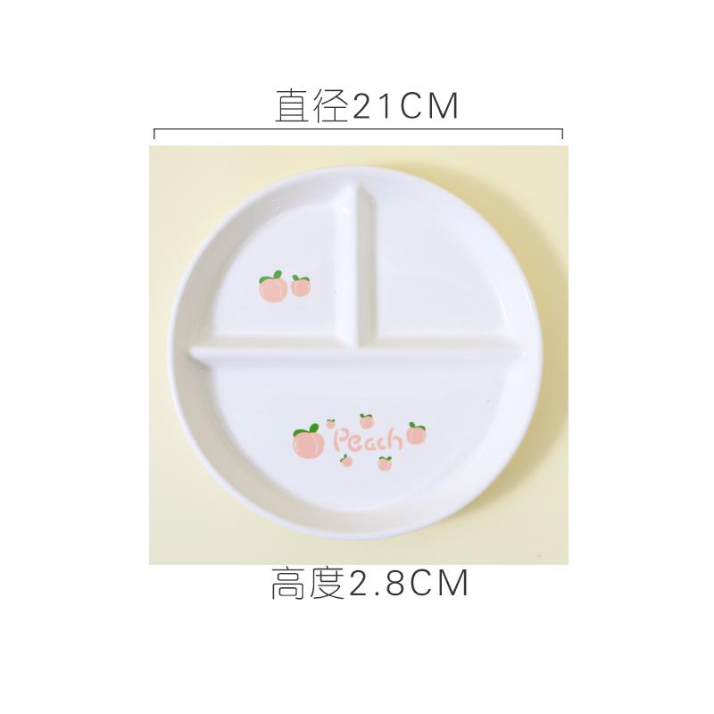 Three Grid Dining Plate Grid 211 Fat Reduction Plate Household Breakfast Utensils Ceramic Weight Loss Quantitative Dinner Plates