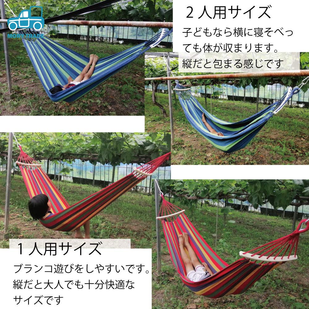 morytrade Fabric Hammock with Wooden Frame for Outdoor Camping and Indoor Use (1 Person, Blue)