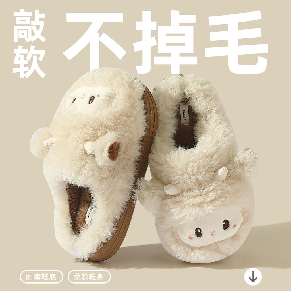 Cartoon Cute Lamb Pink Cotton Slippers Winter Plush Warm Non-slip Shoes Home Thick-soled Cotton Shoes