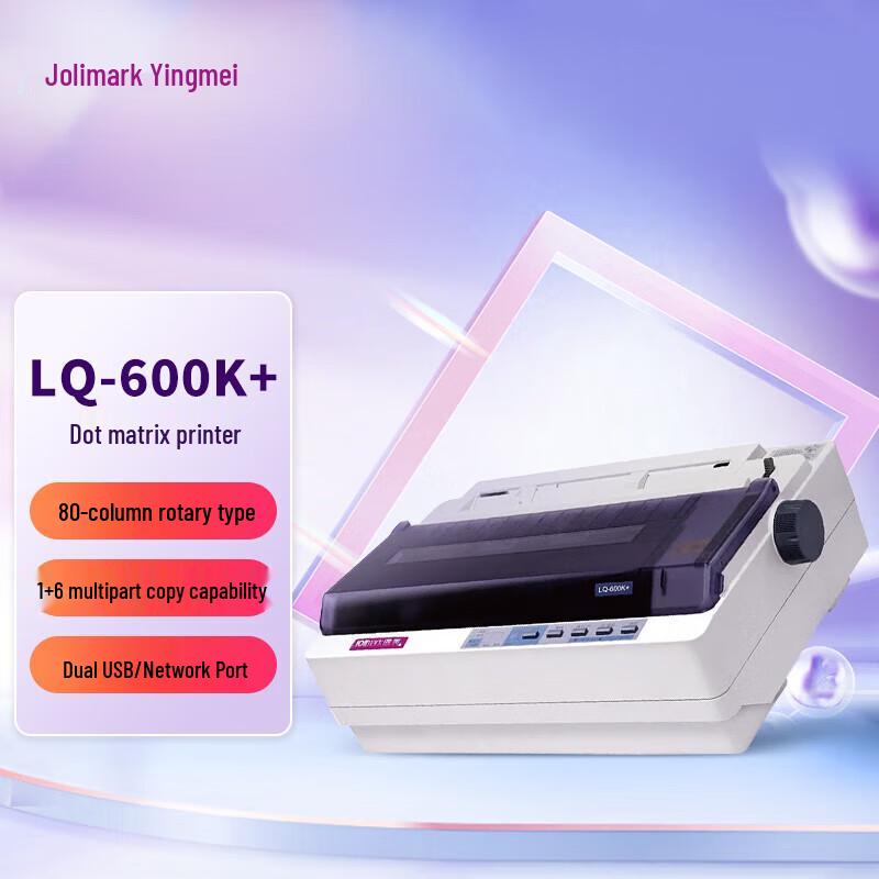Jolimark LQ-600K+ Dot Matrix Printer CN Plug (adapter Included)