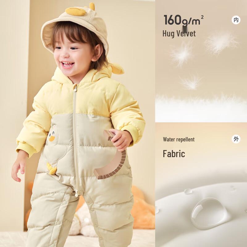 Balabala Baby Cute Animal Hooded Down Romper