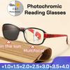 Photochrome multifokale Lesebrille, ultraleicht, hochauflösende UV-Schutzbrille für Presbyopie, Anti-Blaulicht-Brille