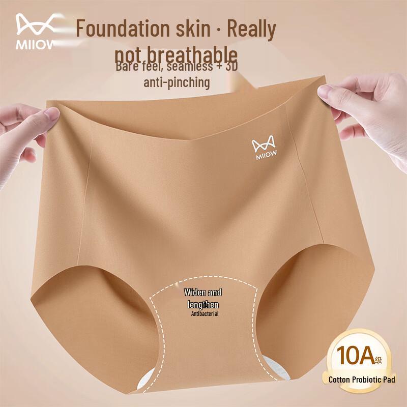 

Mao Ren Women s Ice Silk Seamless Mid-Rise Briefs L