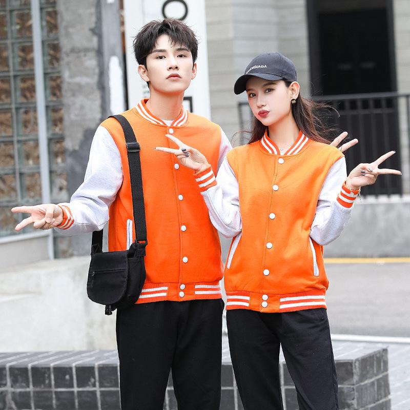 Jachetă de Baseball tip Colegiu Unisex – Imprimare Personalizată pentru Grupuri & Organizații, Hanorac cu Mânecă Lungă pentru Evenimente & Petreceri