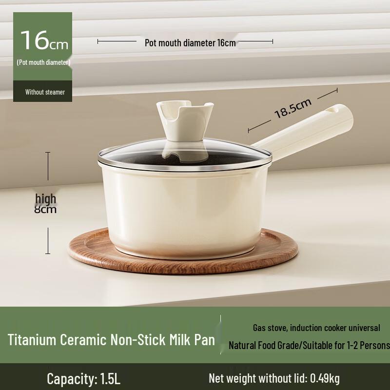 French Titanium Ceramic Non-stick Milk Pot with Lid, 16cm