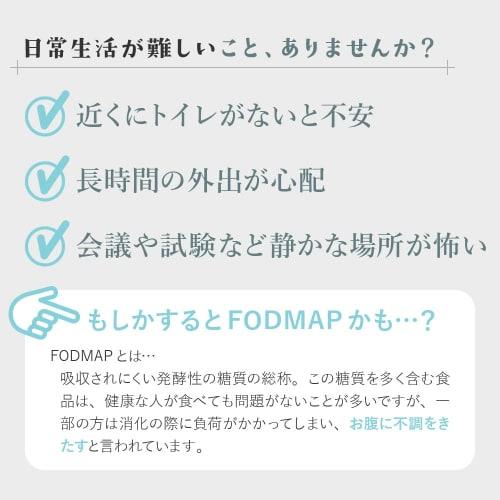 FODUP (Cocoa Flavor) 300g, Additive-Free, Stomach-Worrying Protein, Monash University Certified FODMAP FODUP FOD, Emergency Food, Low FODMAP