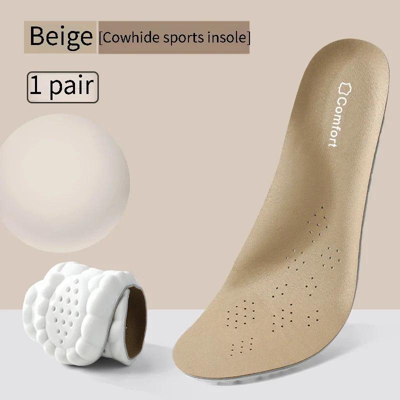 New Shoes Insole Arch Support Foot Orthopedic Insoles for Feet Sports Shock Absorption Shoe Sole Quality Cowhide Shoe Pads
