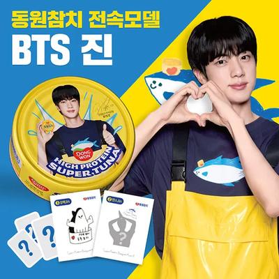 Dongwon Tuna Light Standard BTS Jin Edition (Random Can Design) + Seal Stickers, 85 G × 12 Cans