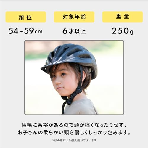 [Official] Ides D Bike Helmet Almo M Black | Children's, Size 54-59cm, Lightweight, Breathable, SG Certified