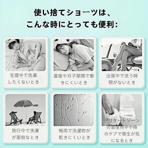 MochiGo Women's Disposable Panties, 100% Cotton, Triangle Type | Sterilized for Travel, Business Trips, Pregnancy, Postpartum, and Postpartum Use | 10