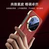 Senior Luxury Business Alcantara Leather Case For Huawei Mate 80 Series Instant Upgrade Mate 80 RS ULTIMATE DESIGN Protect Cover