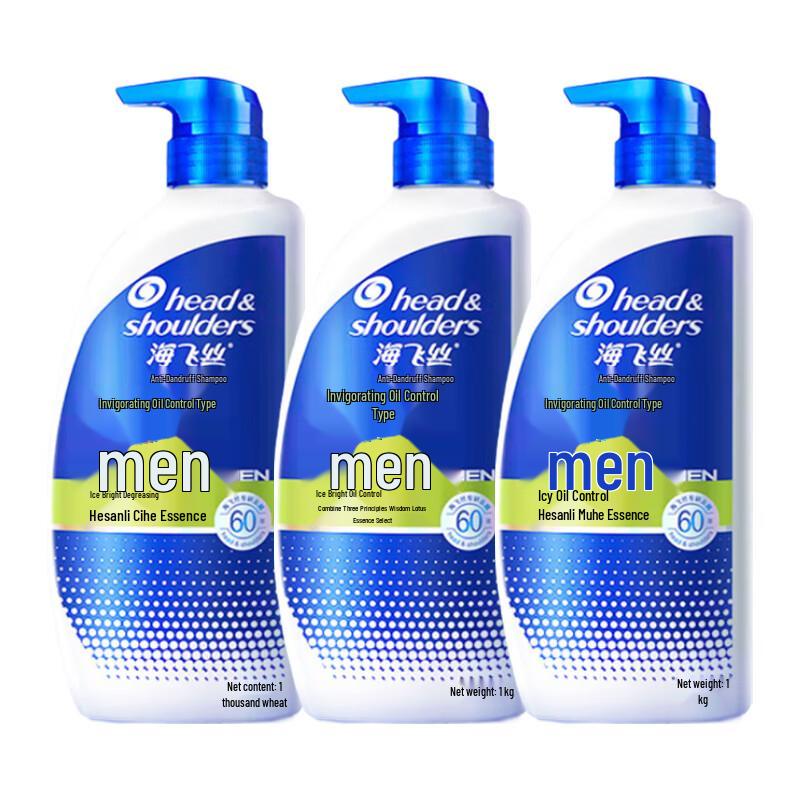 

Head & Shoulders Men s Oil Control Anti-Dandruff Shampoo 3x1kg