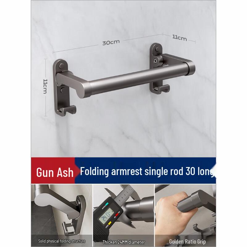 cmaos Space Aluminum Single Towel Bar with Hooks