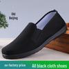 Men's Old Beijing Cloth Shoes - Soft Sole Street Shoes for Middle-Aged and Elderly, Black Slip-On