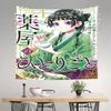 The Apothecary MAOMAO cutecore Tapestry Bedroom Decoration Wall Hanging Blanket Tapestry Cool Stuff For Room
