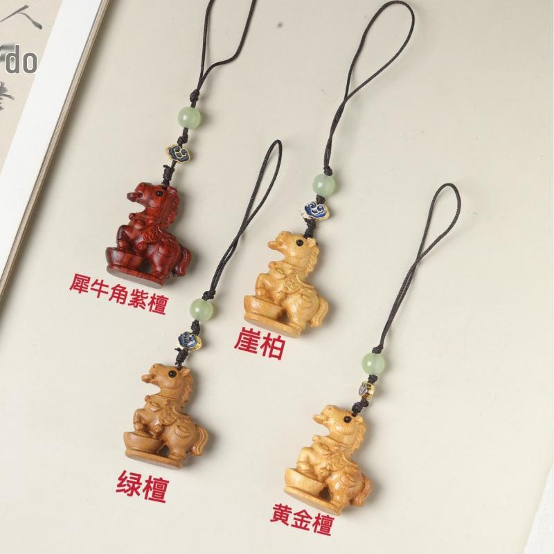Zodiac Sheep Red and Green Sandalwood Rosewood Pendants & Keychains